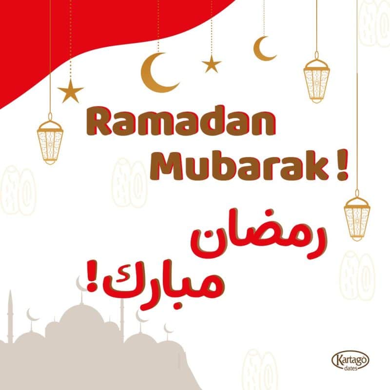 ramadan mubarak